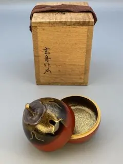 茶道具香合　江尻玄舟　柿香合
