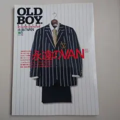 OLD BOY.SPECIAL/永遠のVANのサムネイル