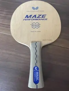 MAZE PERFORMANCE 卓球ラケット Butterfly