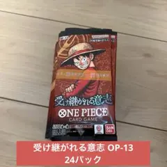 ONE PIECEカードゲーム 受け継がれる意志 BOX 24パック ワンピカ