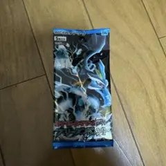 【絶版パック】ポケモンカードゲームBW フリーズボルト 1パック ポケモンカードゲーム スカーレット＆バイオレット 拡張パック