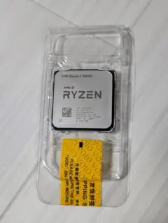 AMD Ryzen 7 5800X