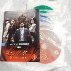 韓国ドラマ モンスター その愛と復讐 DVD全巻完結セット 韓国ドラマ【モンスター～その愛と復讐～】全話 DVD＆Blu-ray