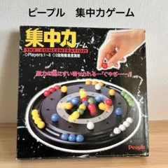 ファミコン必勝本 スーパーピットフォール 完全必勝本 超激レア 