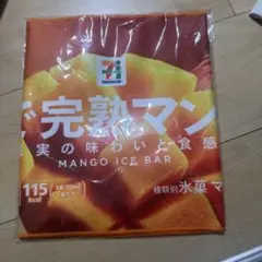 セブンイレブン　ハッピーくじ