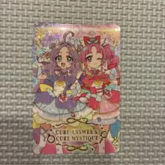 名探偵プリキュア キラキラカードグミ キュアアンサー キュアミスティック カード