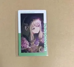 草薙寧々 エピカ 箔押し 28C