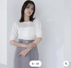 【美品】NATURAL BEAUTY BASIC 透かしケーブルニットのサムネイル