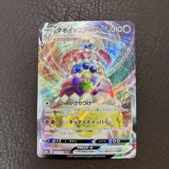 2026年最新】マホイップ スリーブの人気アイテム - メルカリ