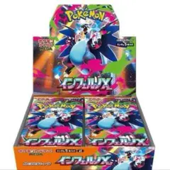 【シュリンク付き】ポケモンカード　インフェルノX 1BOX 新品未開封