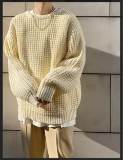 クリーム色 ワッフル編み オーバーサイズセーター