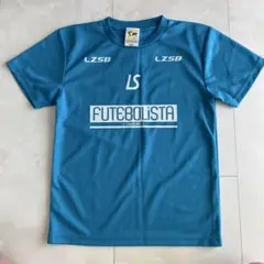 新品・未使用・ルースイソンブラ・150㎝
