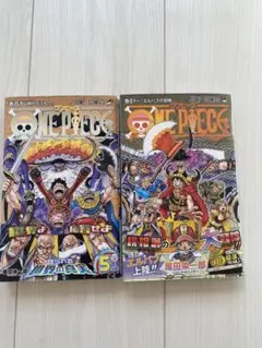 2025年最新】ワンピース 漫画 110巻の人気アイテム - メルカリ