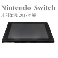 Switch 本体のみ(未対策機) 美品】未対策機 Nintendo Switch 本体のみ スイッチ 任天堂 Switch》未