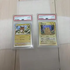 PSA10】ハクリュー カイリュー マスボ ミラー 2連番 - メルカリ