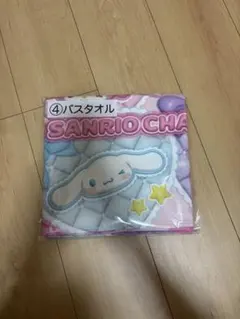 サンリオ バスタオル キャラクターデザイン
