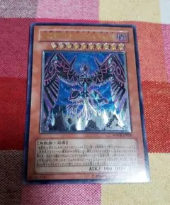遊戯王 ダーク・リベリオン・エクシーズ・ドラゴン SOVR-JP026
