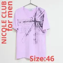 NICOLE CLUB FOR MEN　Tシャツ　ライトパープル　サイズ46