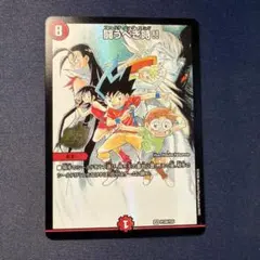 【メルカリ便】25周年ツアー　プロモ　闘うべき時　ファイティングエッジ　4枚 闘うべき時！！ ファイティング・エッジ 25周年 プロモ 4枚 - メルカリ