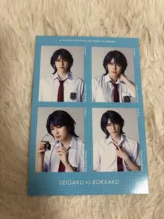 2025年最新】草地稜之の人気アイテム - メルカリ