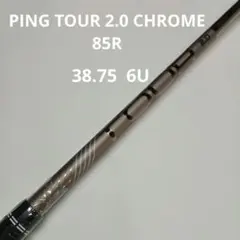 美品】PING TOUR 2.0 CHROME 75S 7W相当 純正シャフト - メルカリ