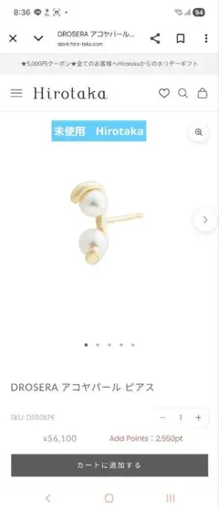 2025年最新】hirotaka ヒロタカ k10の人気アイテム - メルカリ