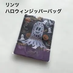 ハロウィン