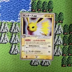 PSA8 サンダース ex 希少アンリミ ホロンの研究塔ハーフデッキ1/2雷 サンダース ex ホロンの研究塔ハーフデッキ1/2雷EX 004/015 - メルカリ