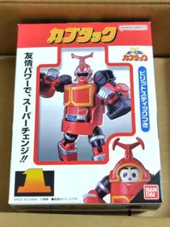 即日発送　プレミアムバンダイ　RE:スーパーチェンジ カブタック