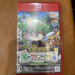 イオン特典付き 牧場物語 Let's!風のグランドバザール　Switch2