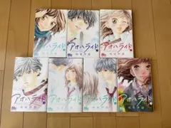 少女漫画　アオハライド　1〜7巻