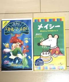 2025年最新】リトルマーメイドDVDの人気アイテム - メルカリ