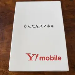 かんたんスマホ4 ピンク Y!mobile 本体