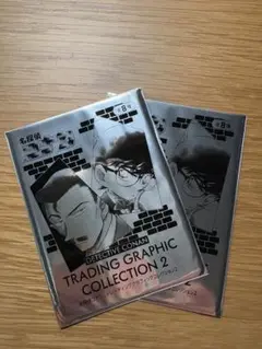名探偵コナン トレーディンググラフィックコレクション