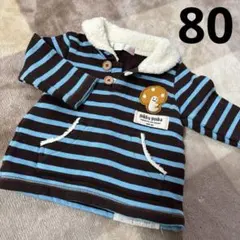 pikku poika 裏起毛のトレーナー 茶色と青のストライプ　80サイズ