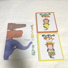 あゆみ様 リクエスト 2点 まとめ商品