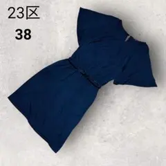 23区 半袖 ワンピース 膝丈 38 紺 高級感 式 セレモニー ベルト付き 夏