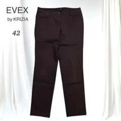 EVEX by KRIZIA 希少カラー ワインブラウン ストレッチパンツ 42