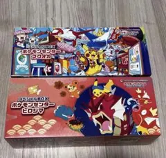 ポケモンセンター　フクオカ　ヒロシマ　スペシャルBOX サプライのみ