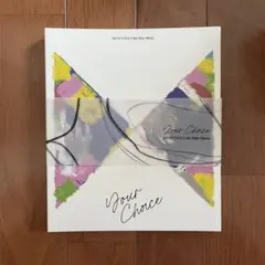 SEVENTEEN Your Choice ONE SIDE ボーカルチーム