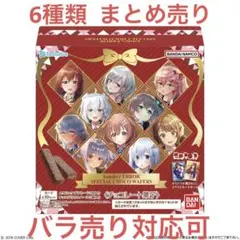 ホロライブ　エラースペシャル　チョコウエハース  まとめ売り 6種類