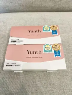 yunth ユンス生ビタミンC美白美容液2個セット