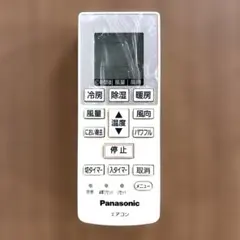 2026年最新】cs エアコン パナソニックの人気アイテム - メルカリ
