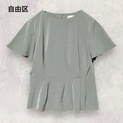 自由区 ジユウク ペプラム 半袖 シャツ ブラウス 上品 シンプル 2089