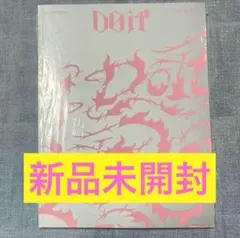 stray kids SKZ IT TAPE 'DO IT' (IT VER.)