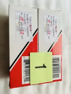 Svetlana EL34 真空管 2本セット(Amtransチェック品)① Svetlana EL34 /MP スヴェトラーナ マッチドペア 真空管 : サガミ