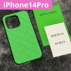 BOTTEGA VENETAボッテガヴェネタiPhone14Pro用ケース
