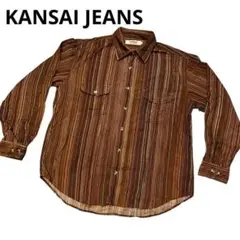 【大特価】KANSAI JEANS ストライプ長袖シャツ ブラウン系 L