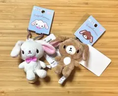 サンリオ シュガーバニーズ ミニマスコット しろうさ くろうさ ぬいぐるみ