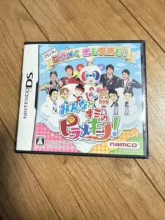 みんなとキミのピラメキーノ DSカセット